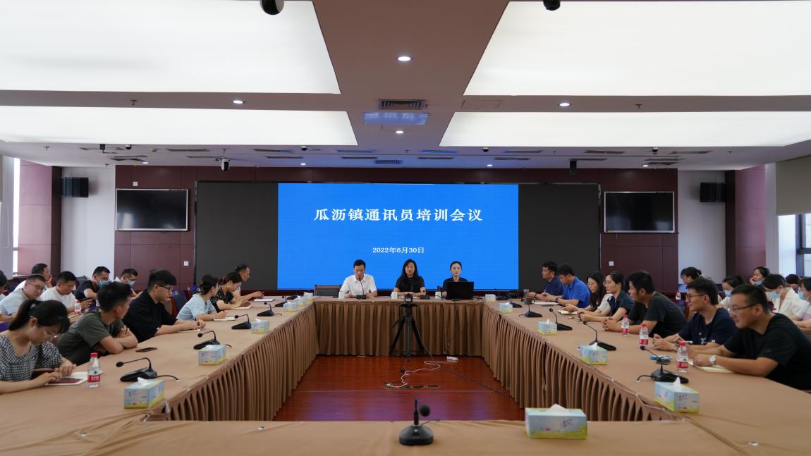 杭州市蕭山區瓜瀝鎮抓實五舉措 打造鄉鎮特色政務新媒體公開平臺