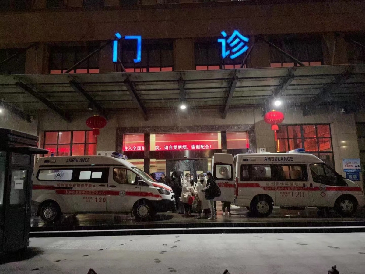 臨安衛健凌晨4點又冒雪馳援濱江