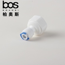 直飲水龍頭4分*2分接頭