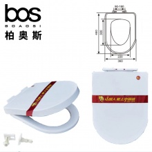 慢降坐便蓋 6027
