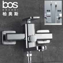 浴缸三聯(lián)龍頭