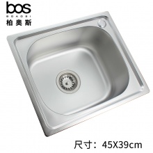 單盆珍珠砂水槽0.8