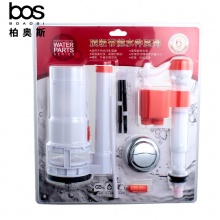 王牌高壓水箱配件 吸塑