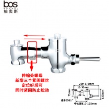 手按伸縮大便沖洗閥