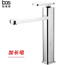 加長冷熱面盆龍頭