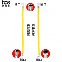 博力銅接頭燃氣管