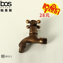 洗衣機龍頭 (仿古）